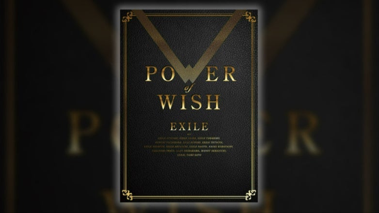 EXILE　POWER of WISH POWER OF WISH limited edition EXILE (CD1,Blu-ray3) | eBay