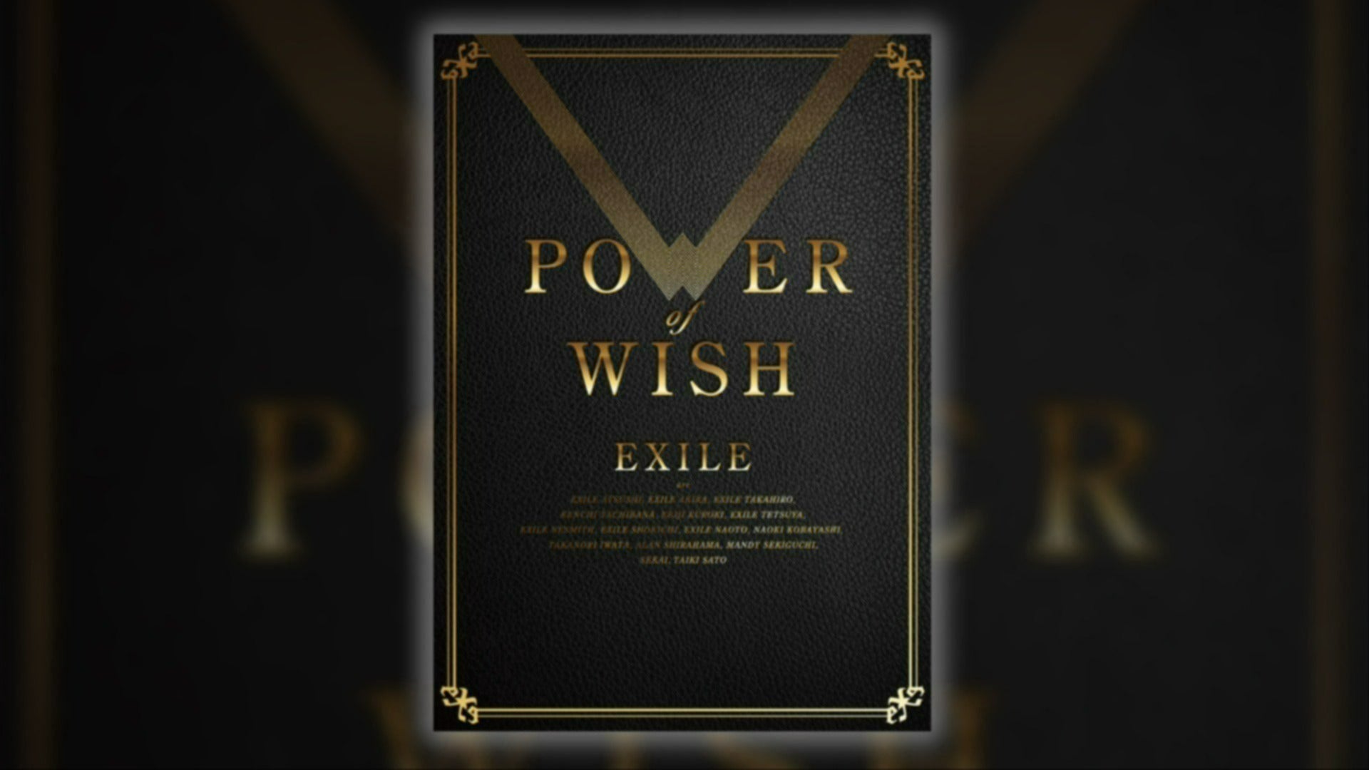 POWER OF WISH 「EXILE LIVE TOUR 2022 “POWER OF WISH”」