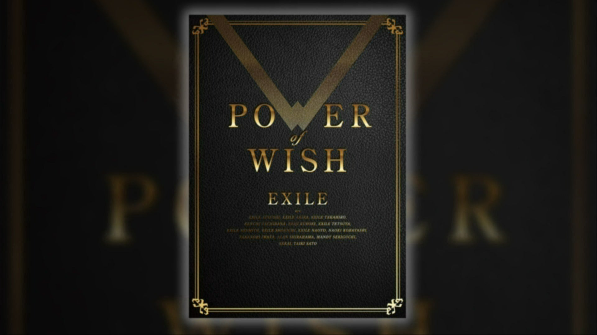 POWER OF WISH 「EXILE LIVE TOUR 2022 “POWER OF WISH”」