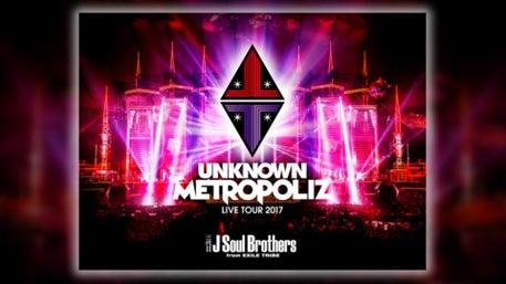 三代目J Soul Brothers LIVE TOUR 2017 