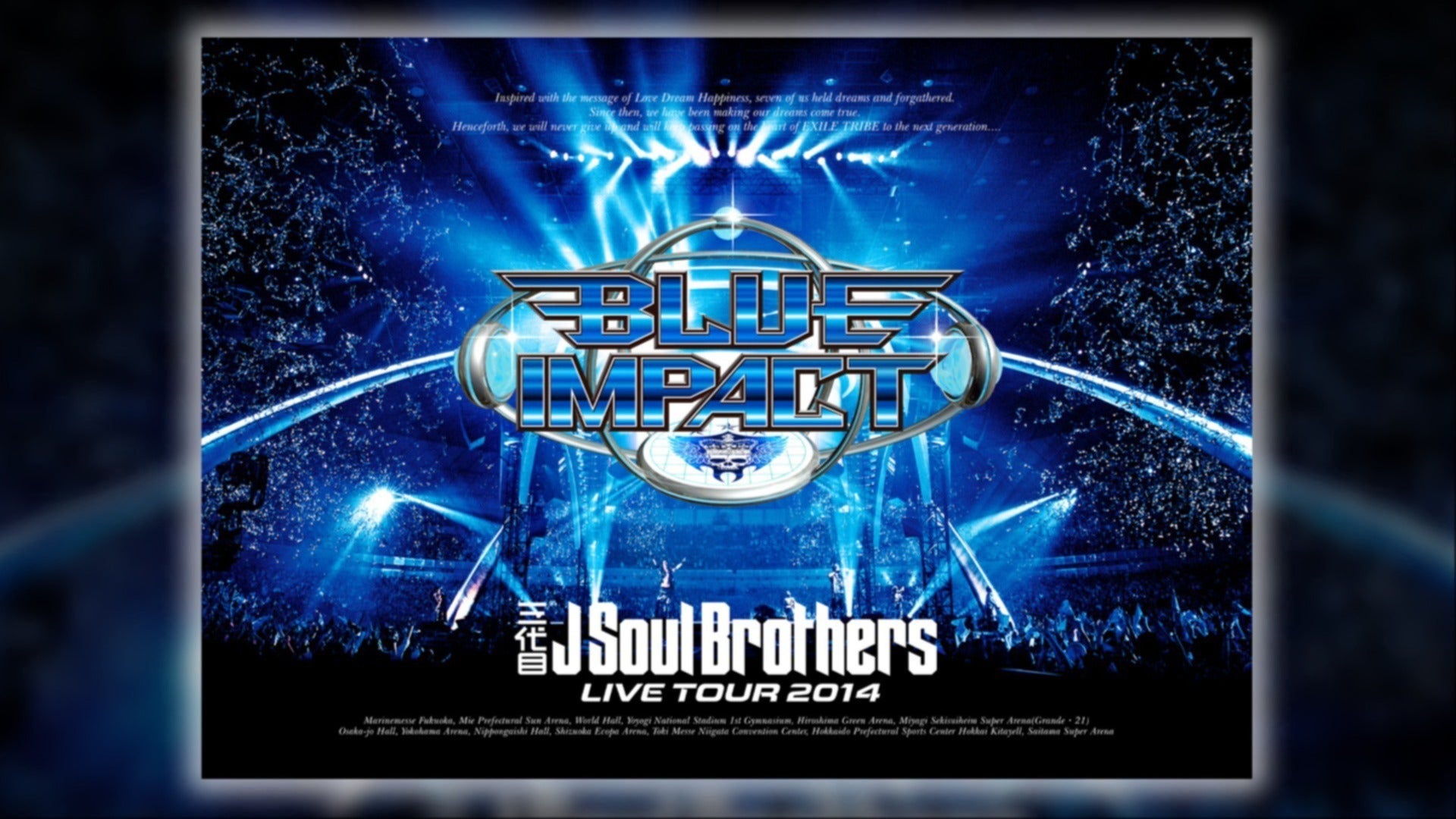 三代目J Soul Brothers LIVE TOUR 2014「BLUE IMPACT」