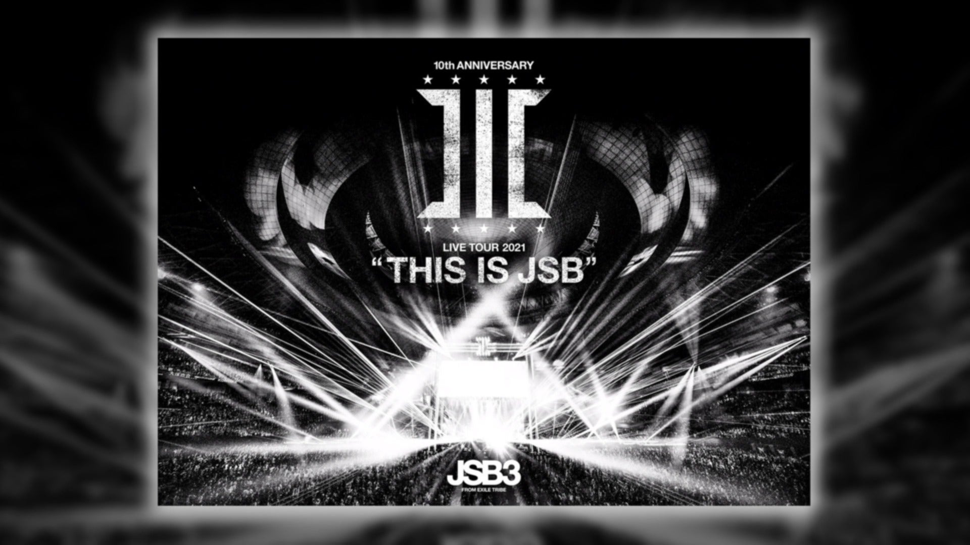 三代目 J SOUL BROTHERS LIVE TOUR 2021 “THIS IS JSB”