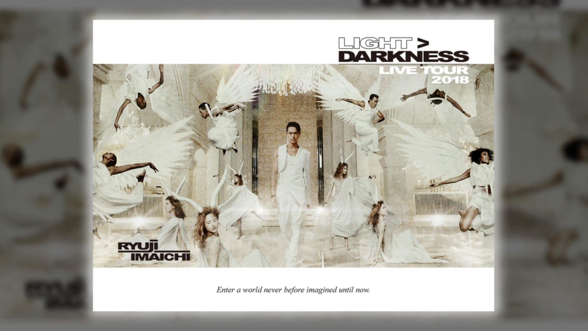 RYUJI IMAICHI『RYUJI IMAICHI LIVE TOUR 2018“LIGHT>DARKNESS”』