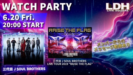 邦楽 LDH thumbnail_path?time=1758112511