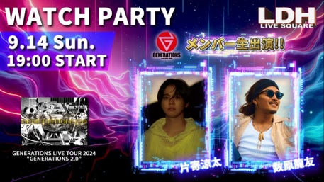 ミュージック LDH LIVEDVD LDH LIVE -EXPO 2024-EXILE TRIBE BEST HITS-(2DVD) : EXILE