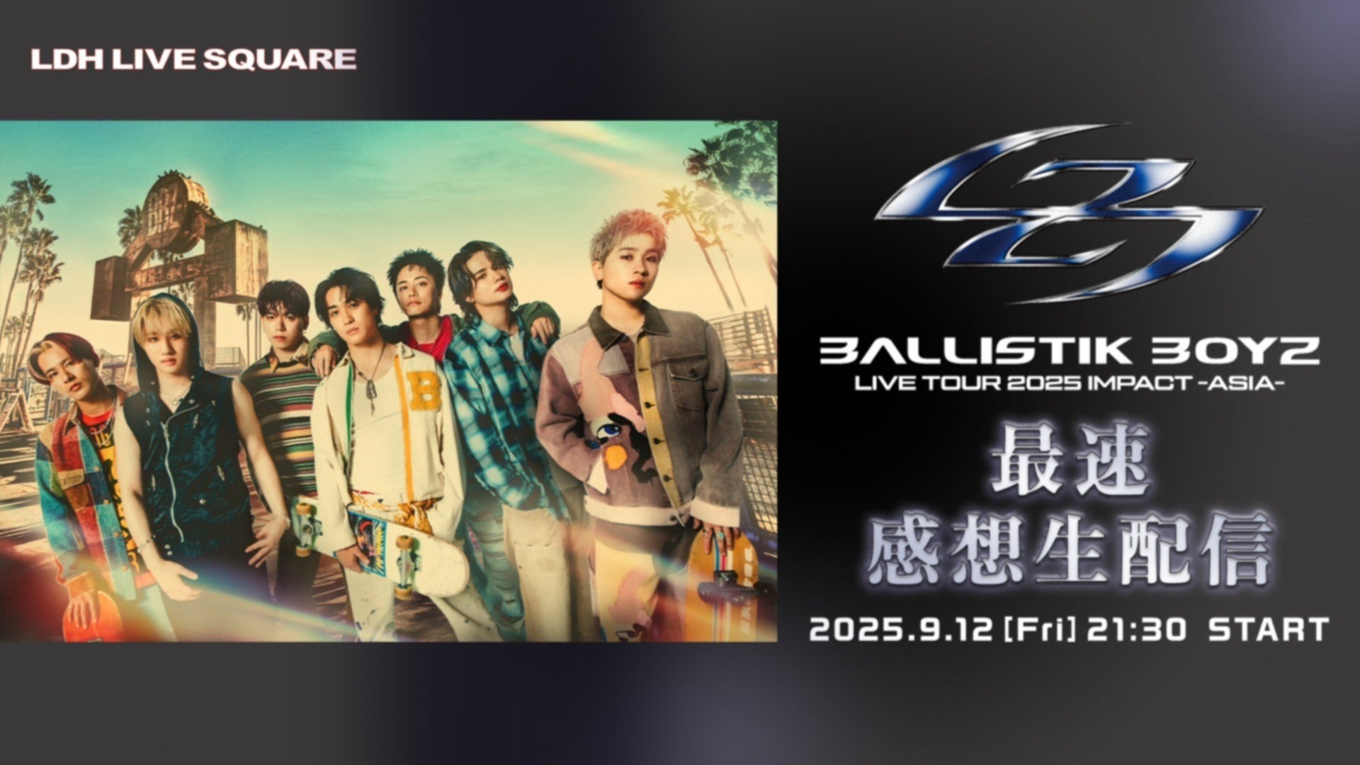 BALLISTIK BOYZ 全員分の直筆サイン入りポスター | ヤマダウェブコム