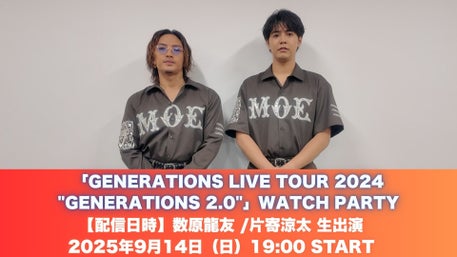 ミュージシャン LDH NEWS[3/15（水）リリースHiGH & LOW THE LIVE DVD / Blu-ray