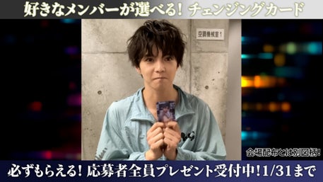 LDH LIVE SQUARE