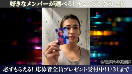 LDH LIVE SQUARE