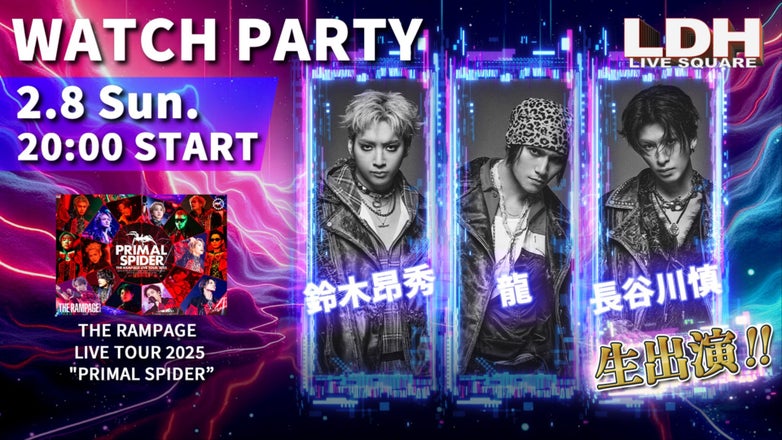 LDH LIVE SQUARE