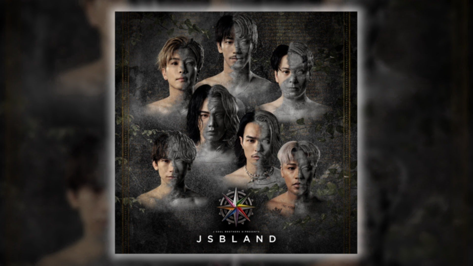 三代目 J SOUL BROTHERS PRESENTS 