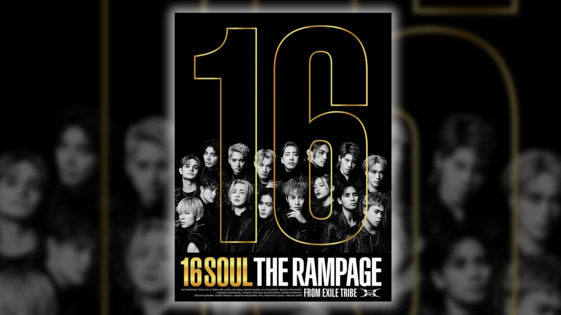 THE RAMPAGE LIVE TOUR 2023 “16” NEXT ROUND at OSAKA-JO HALL