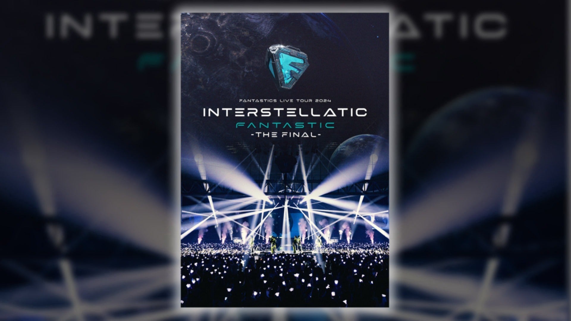 FANTASTICS LIVE TOUR 2024 