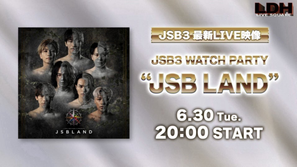 三代目 J SOUL BROTHERS PRESENTS 