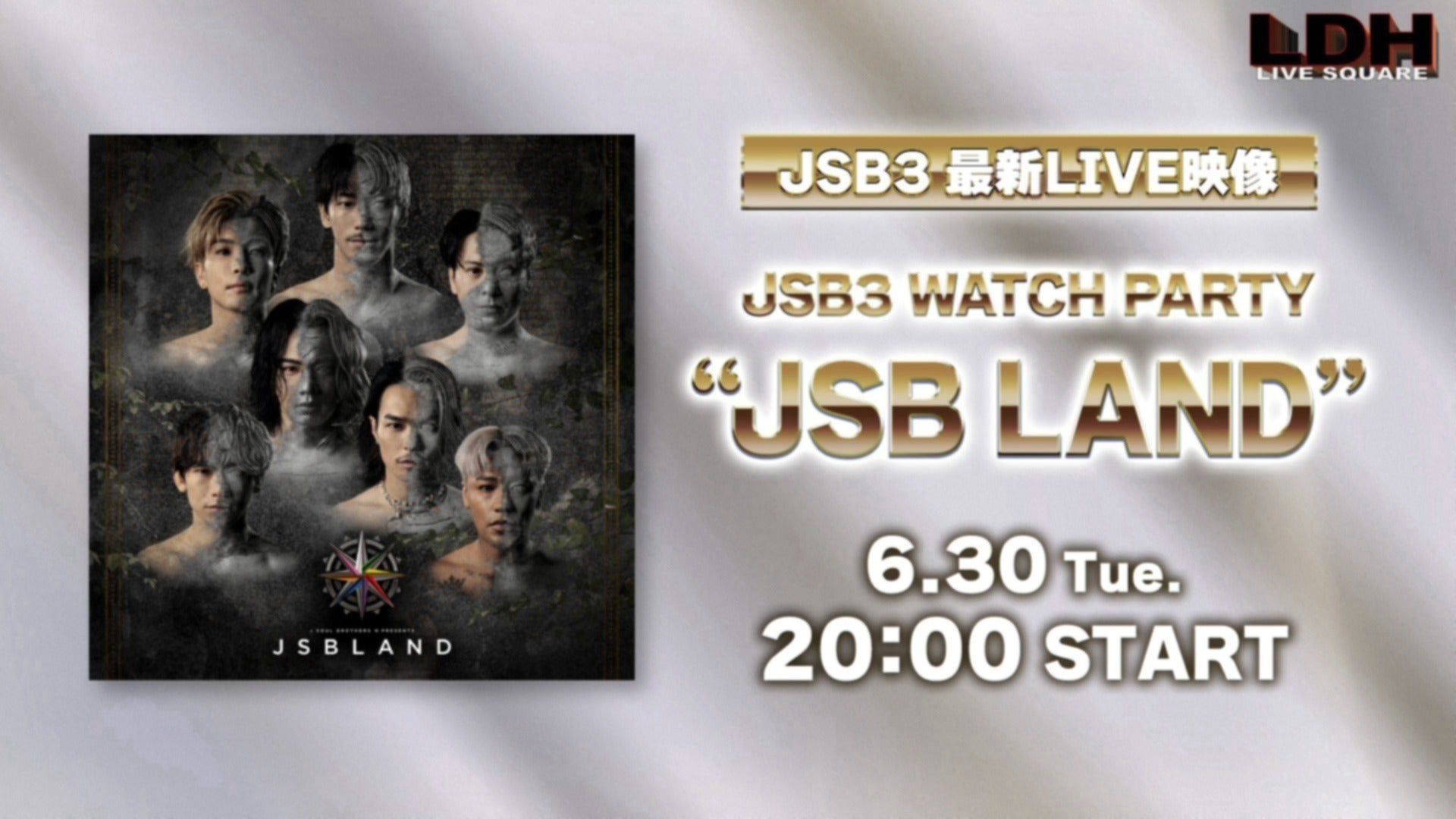 LDH LIVE EXPO2024Stage Link Sweat三代目JSB 三代目 J SOUL BROTHERS PRESENTS 