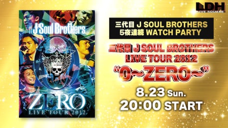 LDH LIVE SQUARE
