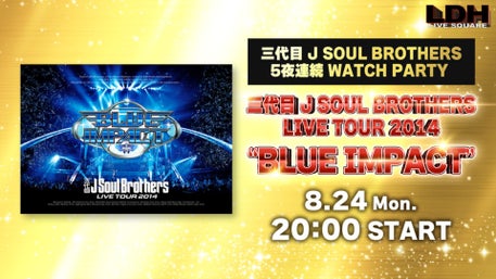 LDH LIVE SQUARE