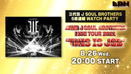 LDH LIVE SQUARE