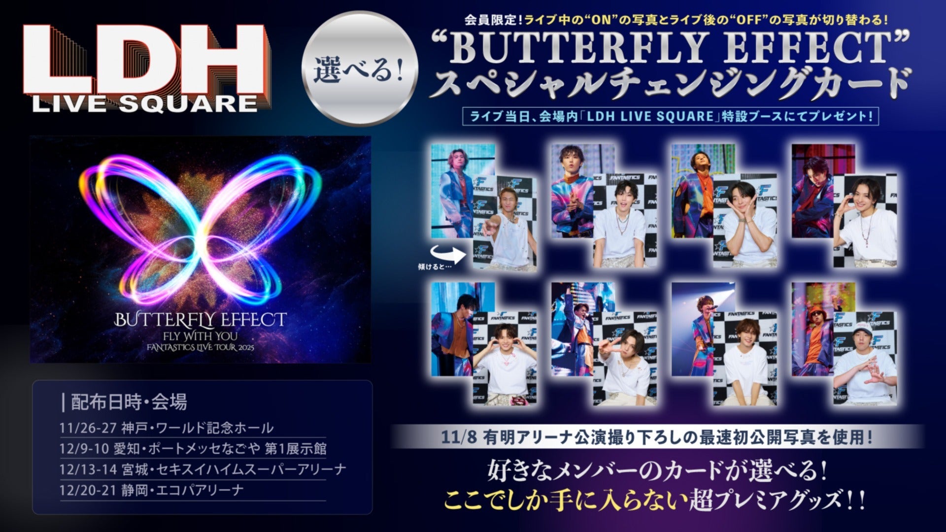 【新品】LDH LIVE EXPO Sweat FANTASTICS【Ｌ】 LDH LIVE-EXPO 2024 -EXILE TRIBE BEST HITS-