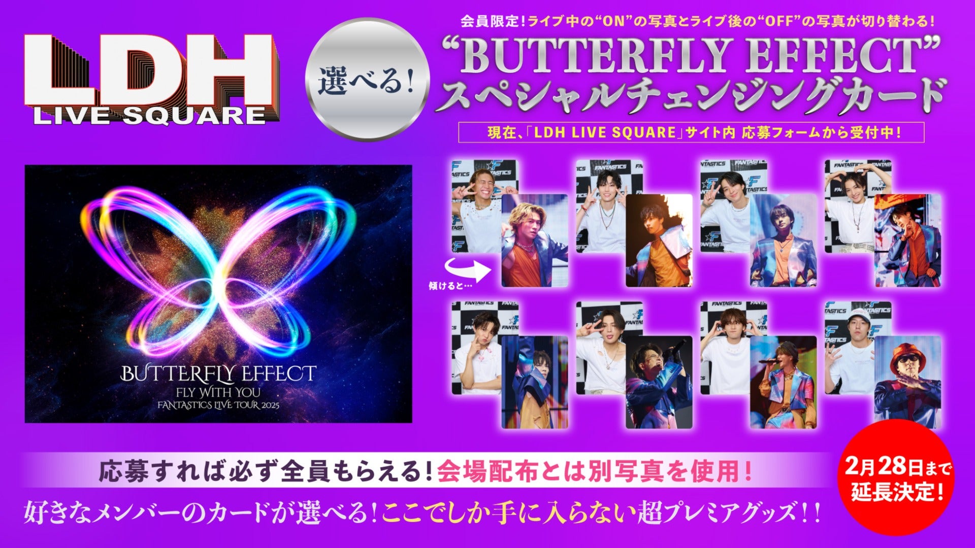 thumbnail_path?time=1770888984